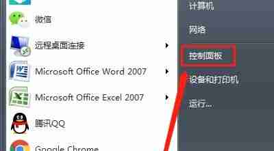 win7优化服务后无法上网怎么办 win7优化服务后无法上网解决方法