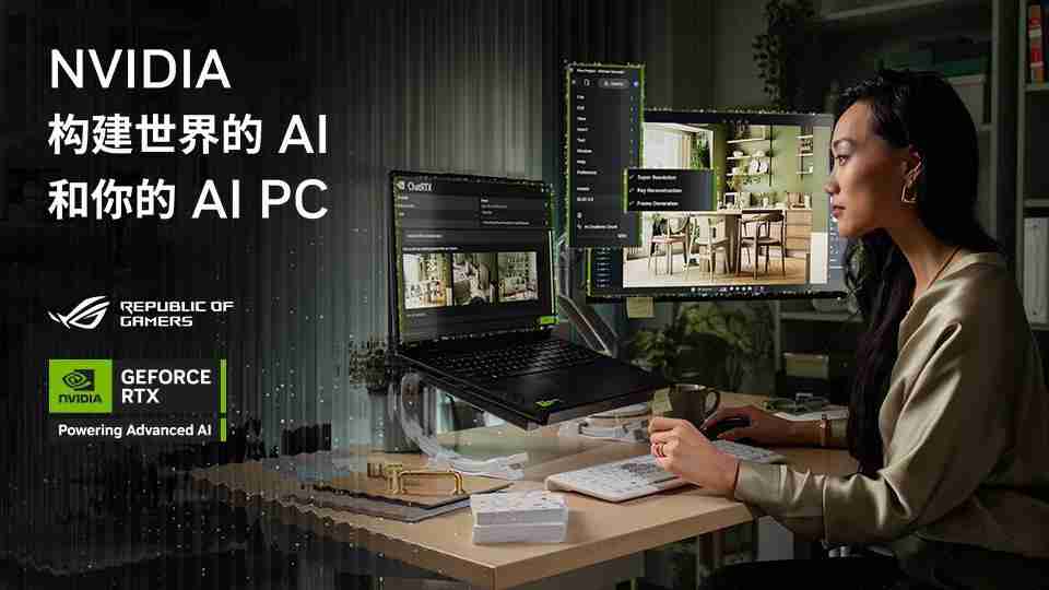 开学季选 AI PC 认准满功耗 RTX4060 字样 ROG 魔霸 7Plus 畅玩“黑悟空”