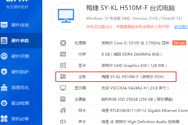 Win10插上耳机没有声音怎么办 Win10插上耳机没有声音解决方法