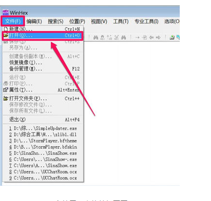 Win10专业版dat文件怎么打开 