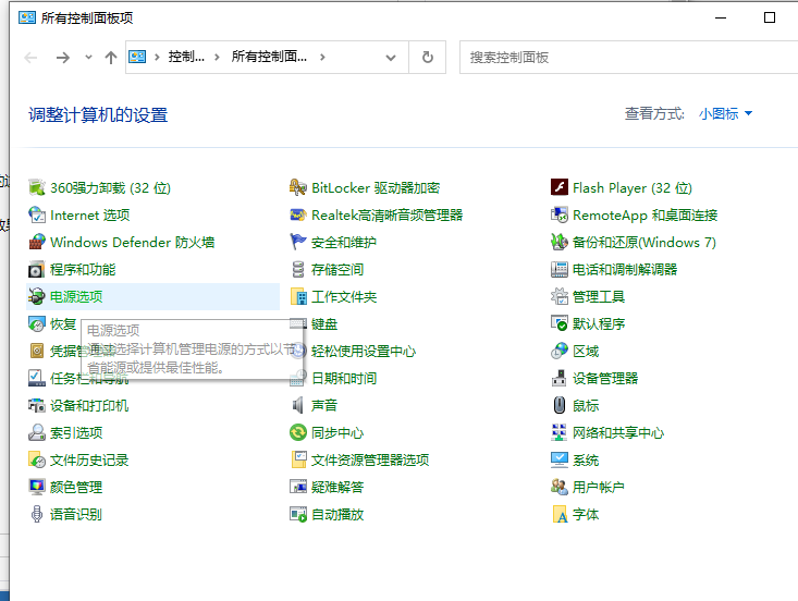 Win10专业版别人的共享文件怎么查看