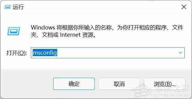 Win11怎么手动关闭开机启动项 Win11手动关闭开机启动项方法
