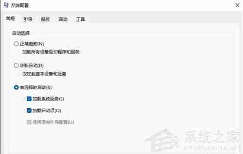 Win11怎么手动关闭开机启动项 Win11手动关闭开机启动项方法