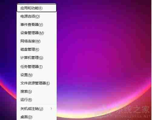 Win11怎么手动关闭开机启动项 Win11手动关闭开机启动项方法