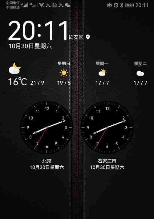 华为手机未接来电不显示的解决方法（解决华为手机未接来电不显示问题的实用技巧）