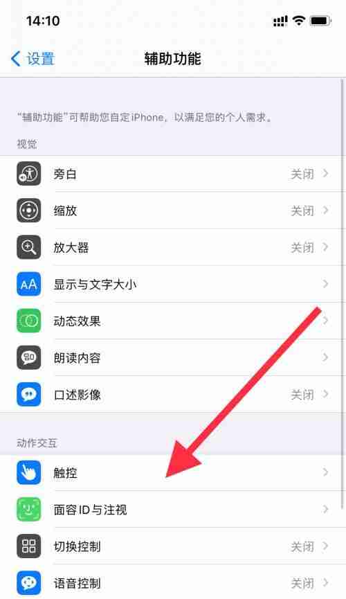 魅蓝手机美颜特效，微信视频通话更加动人（以魅蓝手机为例）