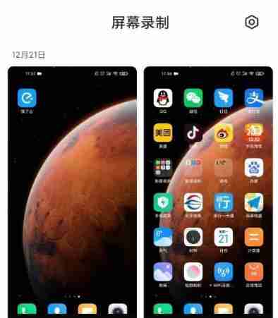 红米手机的隐藏桌面图标功能大全（轻松定制个性化主题）