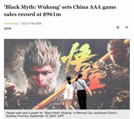 创中国 3A 新纪录《黑神话：悟空》收入 9.61 亿美元
