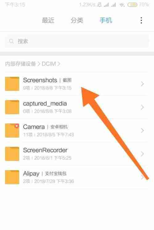 小米手机私密照片不见了怎么找回（快速恢复丢失的小米手机私密照片）