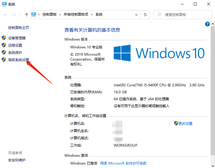 win10开机慢是什么原因以及解决方法