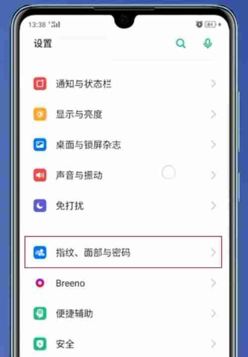 如何解除OPPO手机黑名单问题（找到解除OPPO手机黑名单的方法）