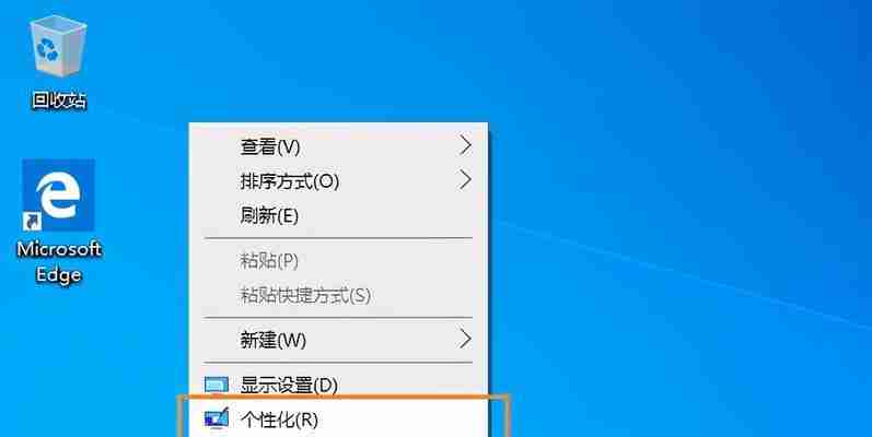 Win10笔记本电脑开启热点的简易指南（一键分享网络连接）