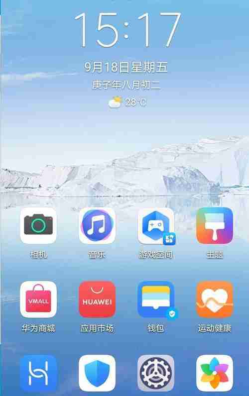手机坏了怎么将数据传输到新手机上（教你简单快捷的数据传输方法）