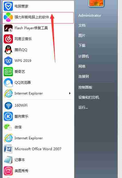 如何将手机中的图片传到电脑上（简单操作让您快速实现图片传输）