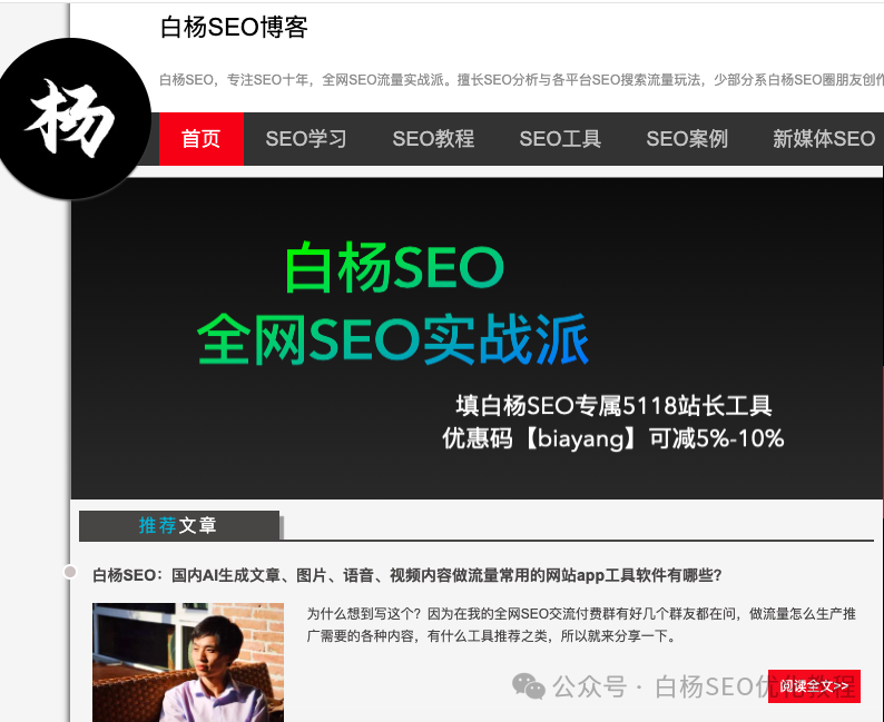搞流量，到底要不要养号？
