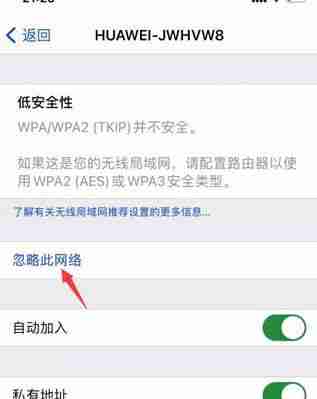 手机查看WiFi密码的方法（简便快捷）