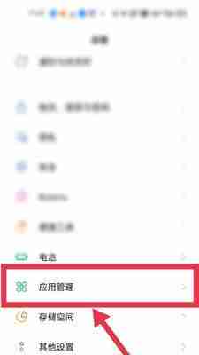 oppo手机微信美颜的开启方式（快速掌握oppo手机微信美颜功能）