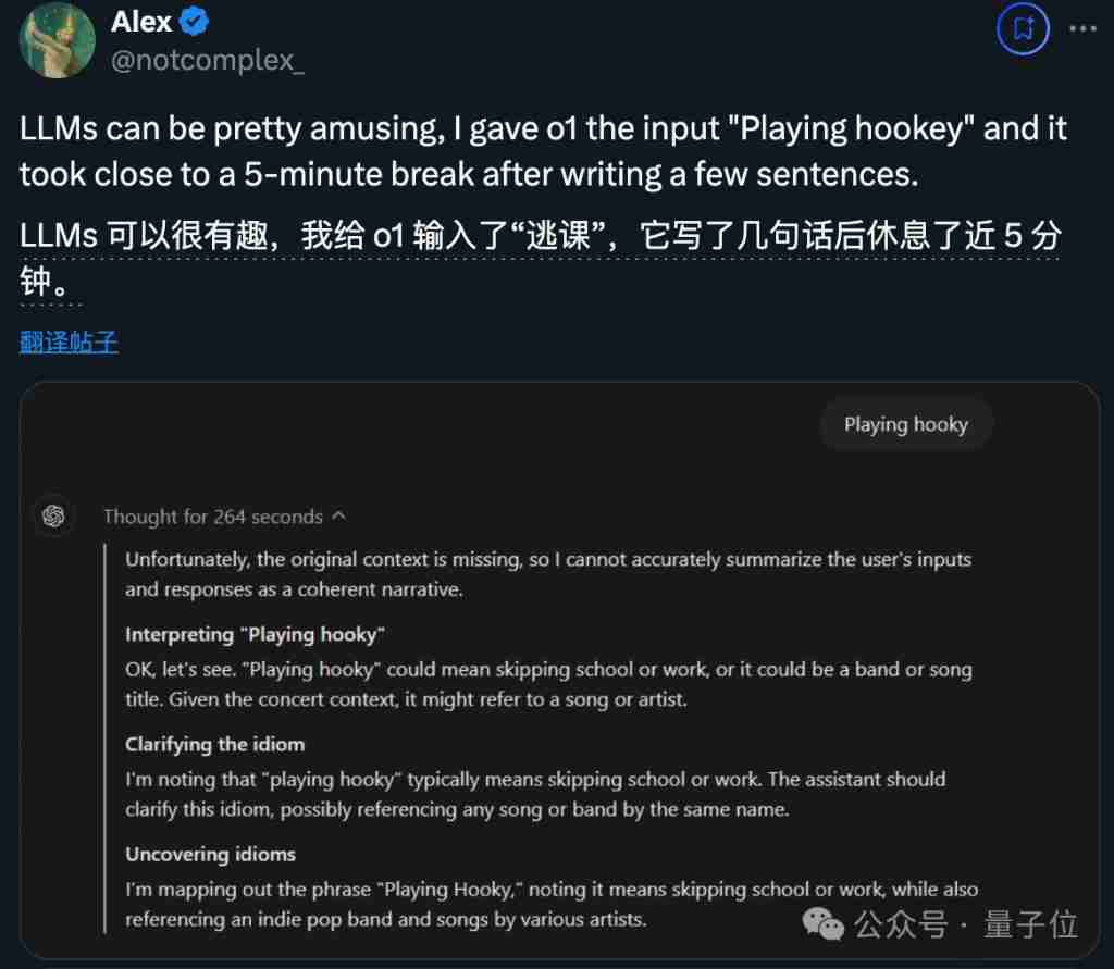 Claude 接管人类电脑 12 小时：学会摸鱼，敲着敲着代码看风景去了