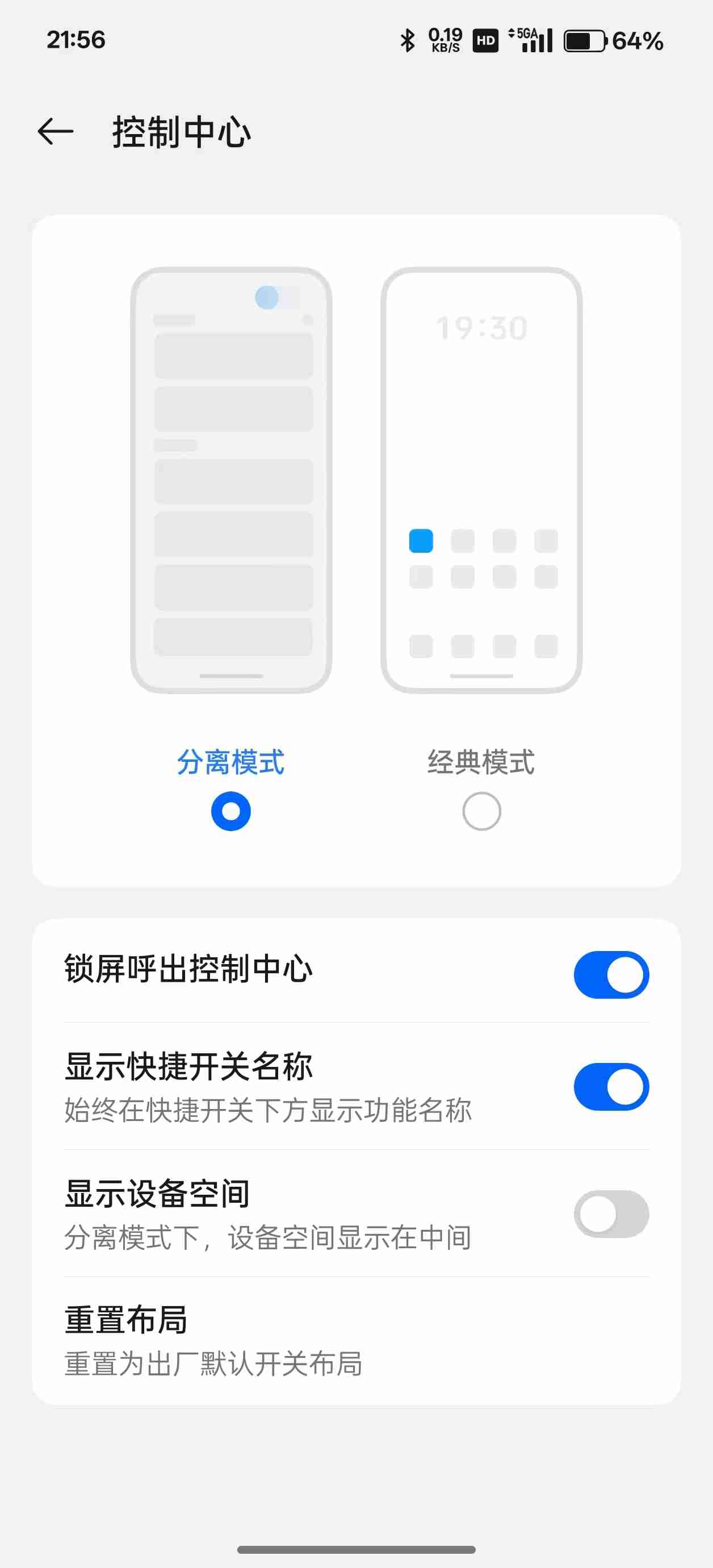 OPPO ColorOS 15深度体验：AI重要，流畅更重要