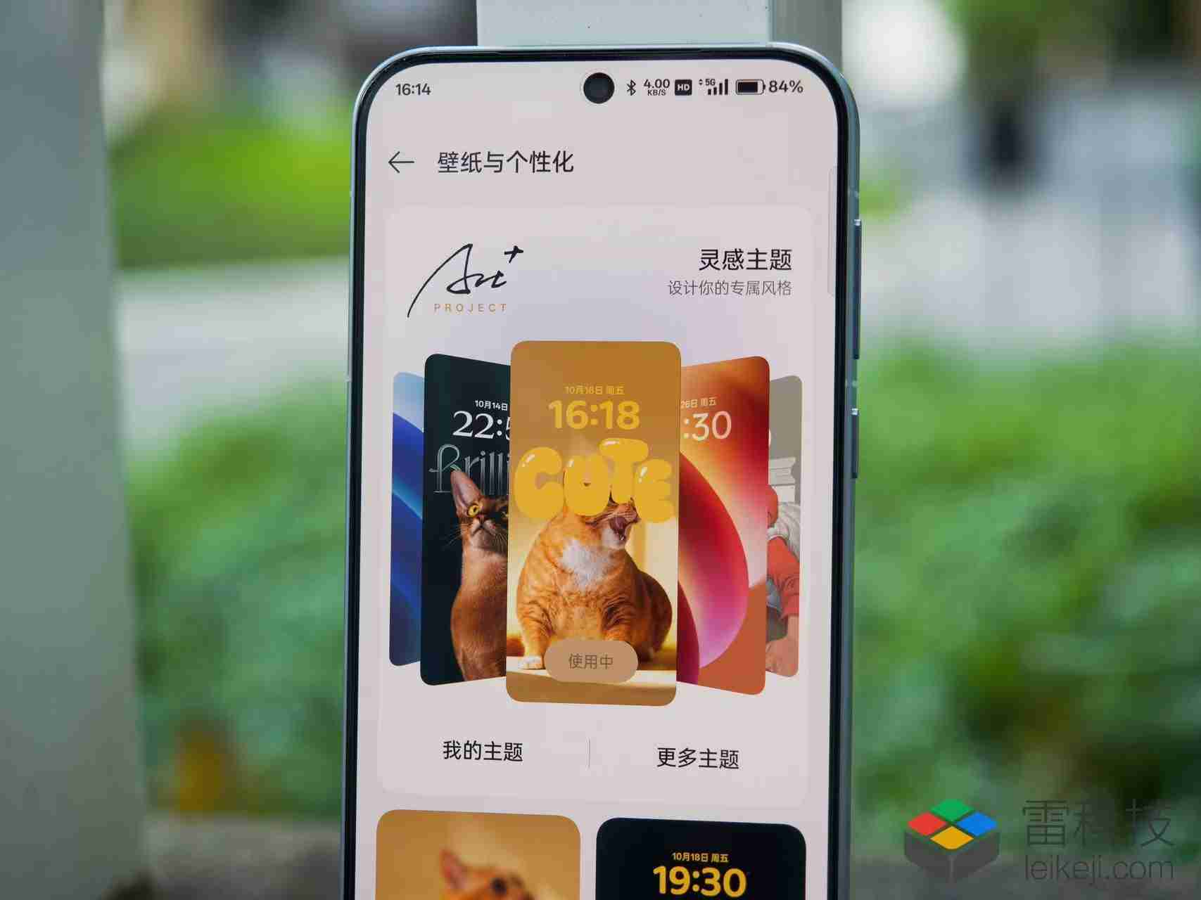 OPPO ColorOS 15深度体验：AI重要，流畅更重要