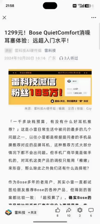 OPPO ColorOS 15深度体验：AI重要，流畅更重要