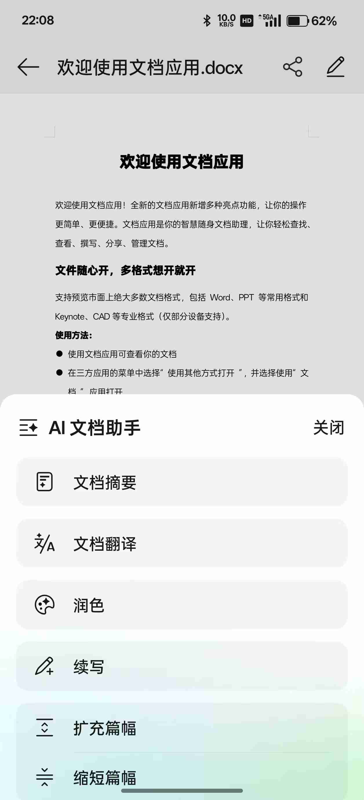 OPPO ColorOS 15深度体验：AI重要，流畅更重要