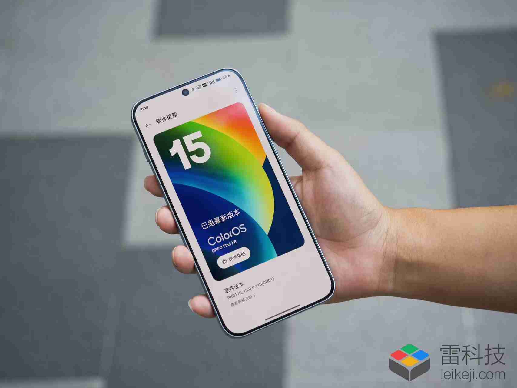 OPPO ColorOS 15深度体验：AI重要，流畅更重要