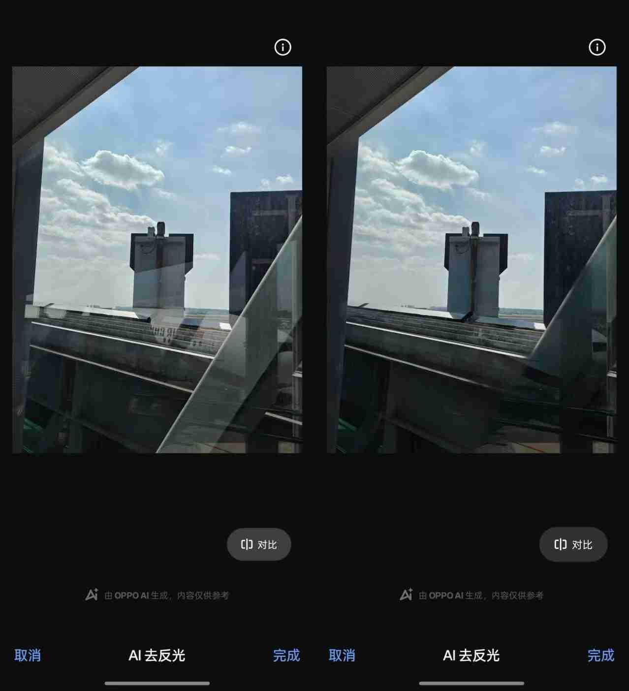 OPPO ColorOS 15深度体验：AI重要，流畅更重要