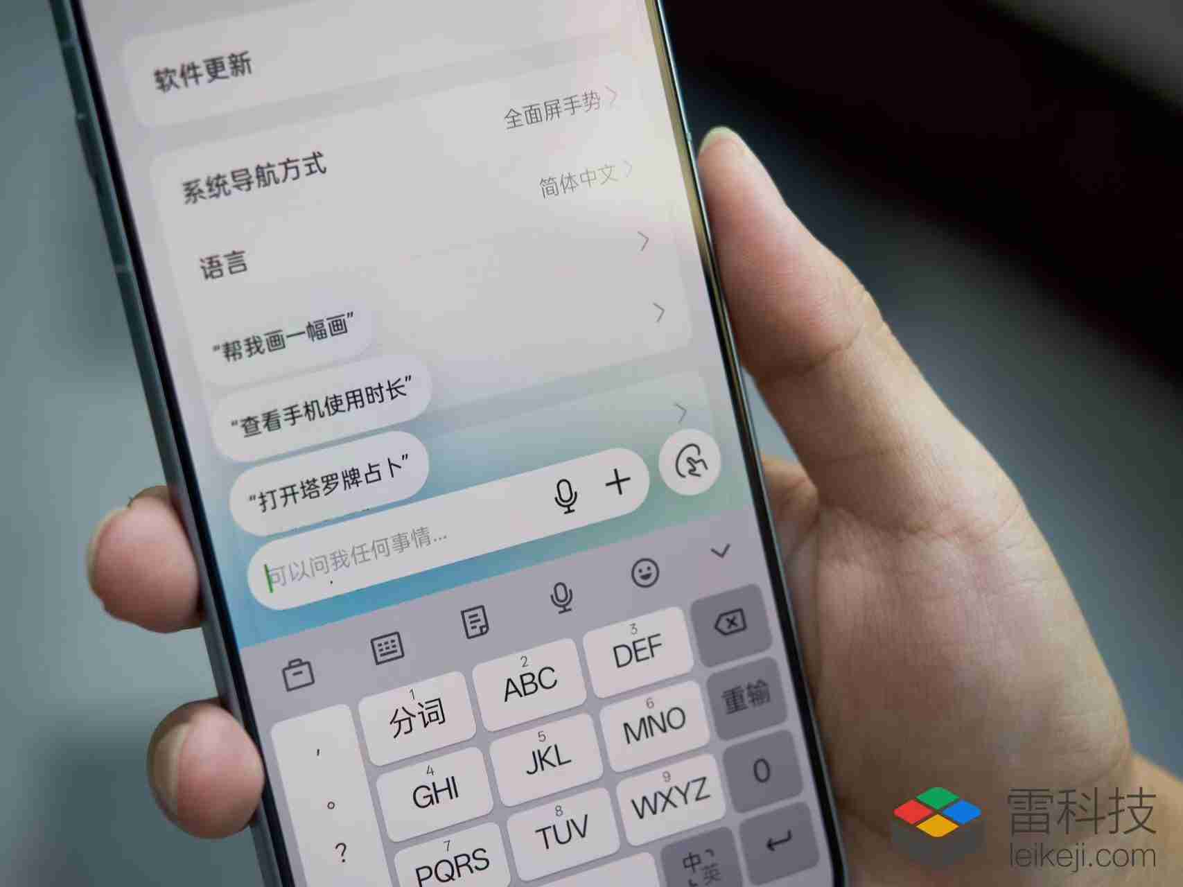 OPPO ColorOS 15深度体验：AI重要，流畅更重要