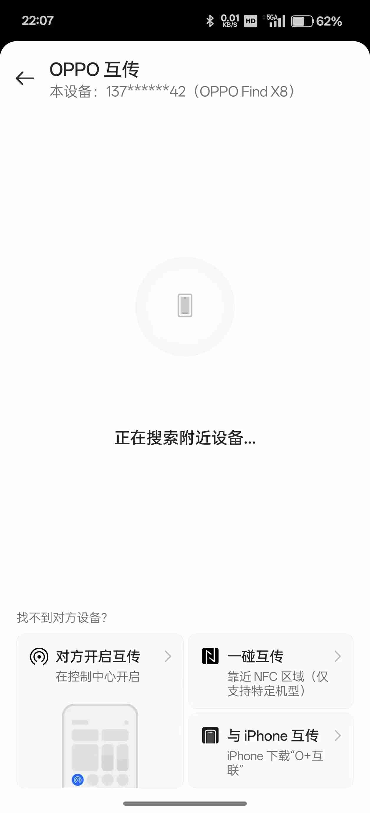 OPPO ColorOS 15深度体验：AI重要，流畅更重要