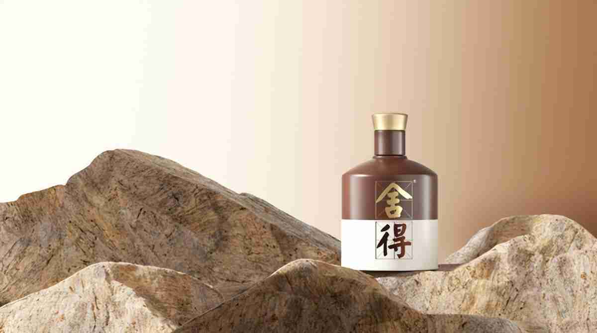 舍得三季报的一点深思：如果没有复星，舍得酒业会不会更好？