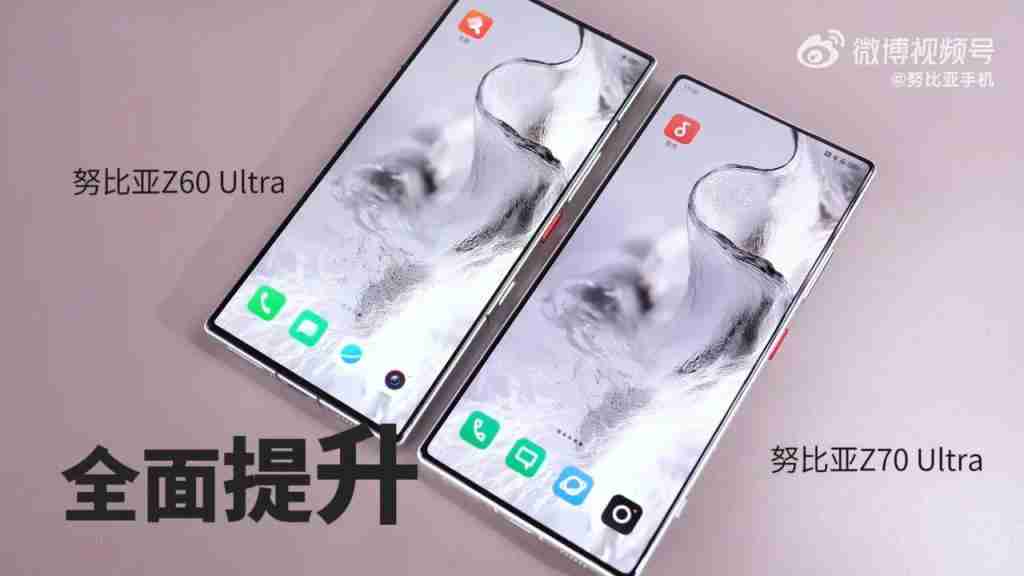 11.21 发 努比亚 Z70Ultra 官宣 又一台骁龙 8 至尊版 · 真全面屏 