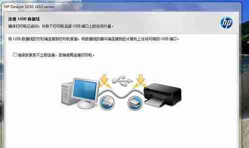 如何设置手机打印机上网（简单教你连接手机打印机到互联网）