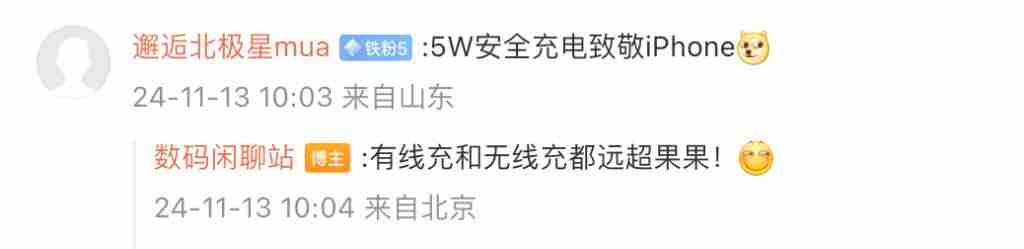 Reno13 真机照曝光 又一台 OPhone？