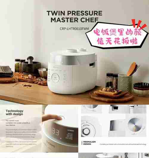 电饭煲显示ERD的意义及原因分析（探究电饭煲显示ERD的功能和产生的原因）