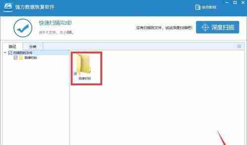 如何恢复以删除的文件数据（简单方法帮助您找回丢失的文件）