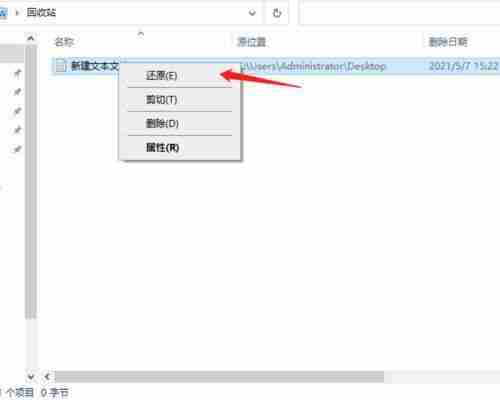 如何恢复以删除的文件数据（简单方法帮助您找回丢失的文件）
