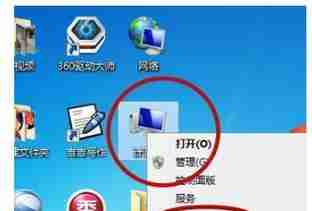 台式电脑本地连接不见了怎么办（解决方法和注意事项）