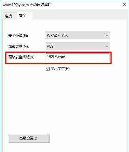无线路由器WiFi密码设置指南（简单易行的修改方法）