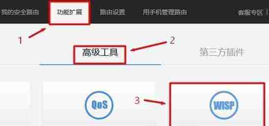 手机无线wifi桥接教程（通过手机实现无线wifi桥接的方法及步骤）
