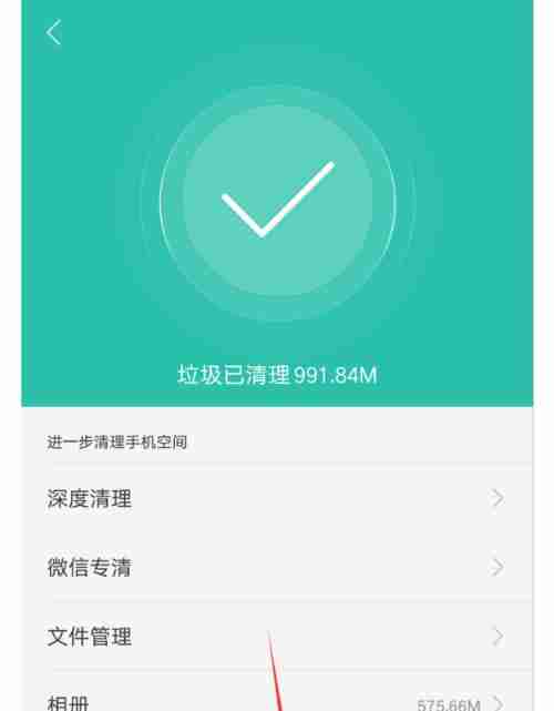 彻底清理手机运行内存垃圾，提升手机性能的有效方法（一键清理）