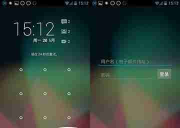 手机忘记密码怎么解锁（最简单的解锁方法大揭秘）