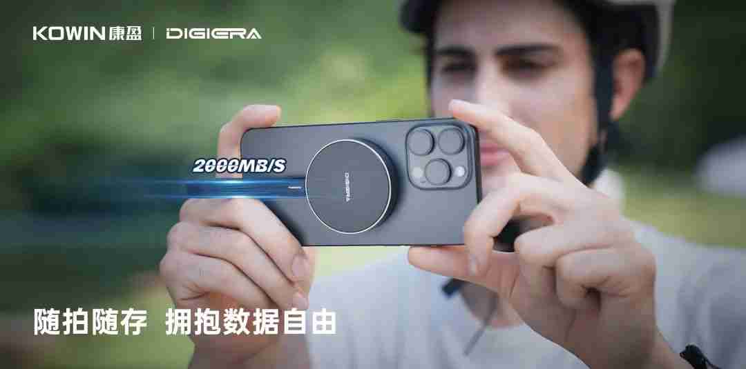 康盈半导体自研存储产品斩获两大国际奖项