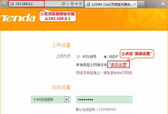 如何安装和设置路由器密码——一步步教程（保护家庭网络安全的必备指南）