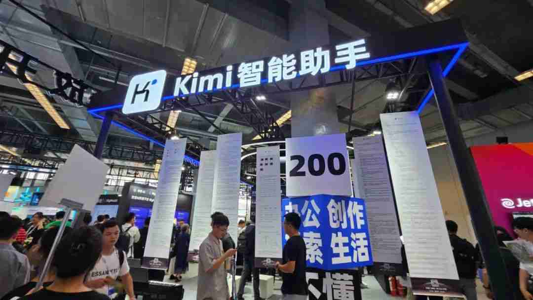 “百度搜索们”会被“Kimi们”取代吗？