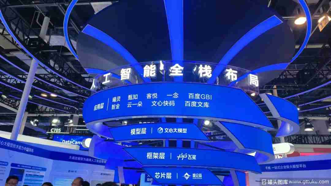 “百度搜索们”会被“Kimi们”取代吗？