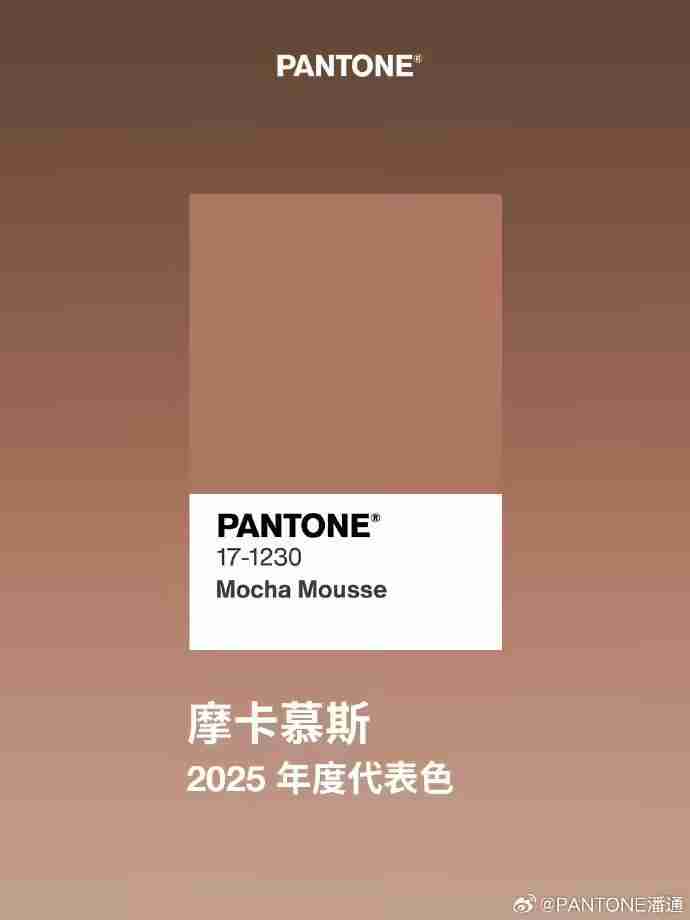联想moto razr 50 Ultra折叠屏手机“摩卡慕斯限定版”12月18日预售