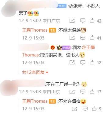 REDMI K80系列首销破100万台!王腾上产线帮忙打包