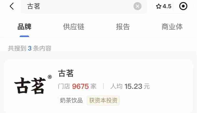 古茗获得港股上市备案，“新茶饮第三股”要来了？