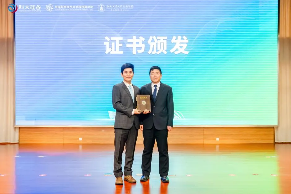 在科大硅谷创业，到科创板IPO！胡浪涛解码中国VC转型机遇